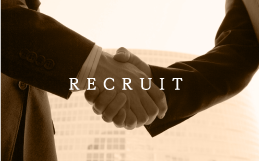 採用情報